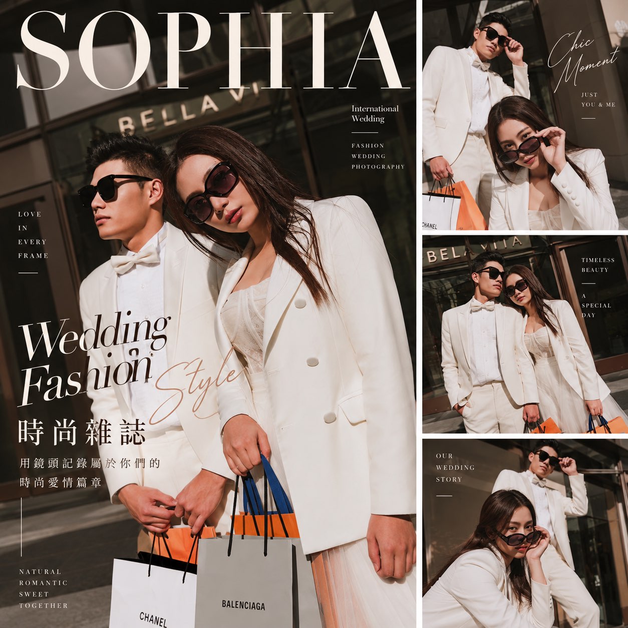 時尚婚禮雜誌婚紗